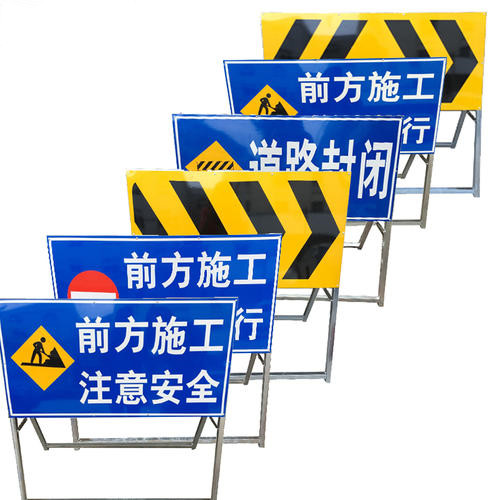 标牌